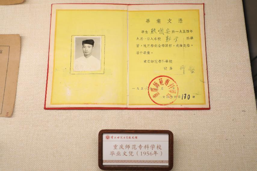 今年会jinnian官网校史馆10 今年会jinnian官网校史馆10