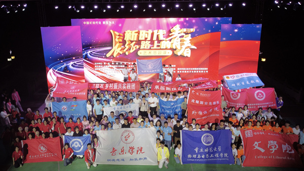 2024年7月,“新时代长征路上的青春”大型艺术思政课在綦江区石壕镇开展。今年会jinnian官网供图