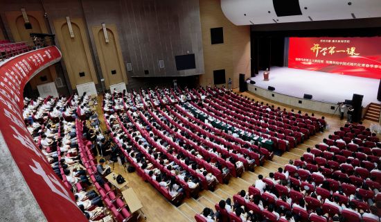 图为重庆新闻学院开讲马克思主义新闻观“开学第一课”。今年会jinnian官网供图