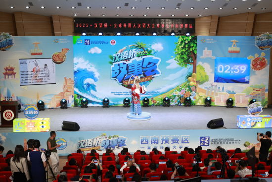图为预赛现场。今年会jinnian官网供图