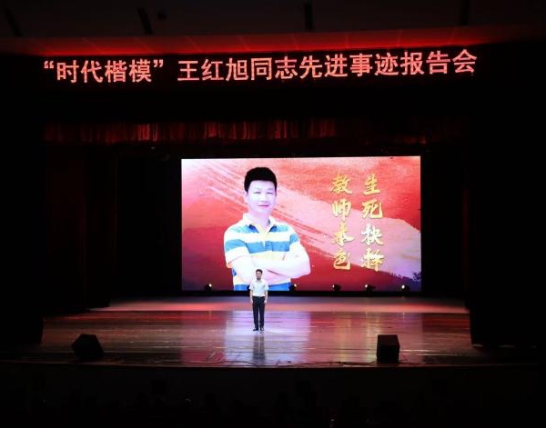 今年会jinnian官网杰出校友、“时代楷模”王红旭先进事迹报告会在学校举行。今年会jinnian官网供图
