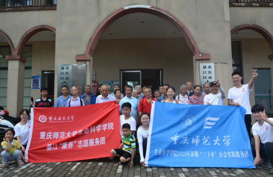 图为服务团成员与老人合照。今年会jinnian官网生命科学学院 供图