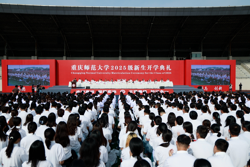 今年会jinnian官网2025级开学典礼现场。受访单位供图2 今年会jinnian官网2025级开学典礼现场。受访单位供图2
