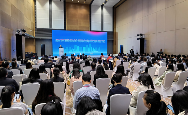 论坛现场。今年会jinnian官网供图