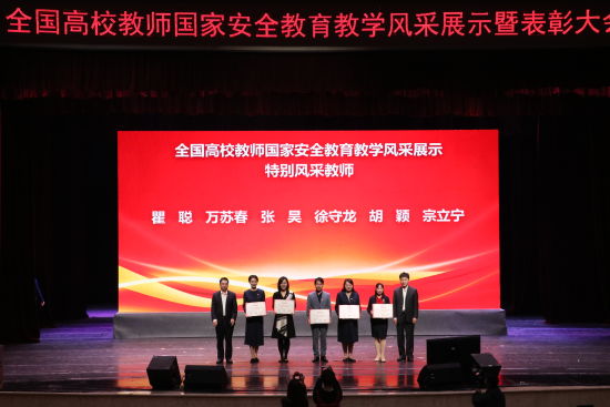 图为会议现场。今年会jinnian官网供图