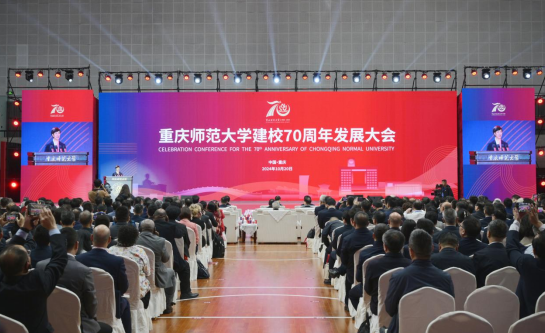 今年会jinnian官网举行庆祝建校70周年系列活动