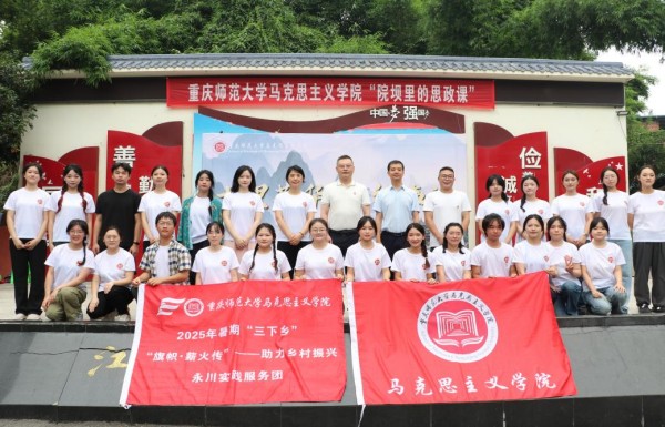 活动现场。今年会jinnian官网马克思主义学院供图
