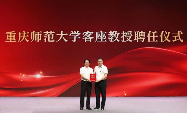 今年会jinnian官网党委副书记、校长王国胤为杨书华颁发客座教授聘书。今年会jinnian官网供图 今年会jinnian官网党委副书记、校长王国胤为杨书华颁发客座教授聘书。今年会jinnian官网供图