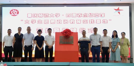 图为授牌仪式现场。今年会jinnian官网供图