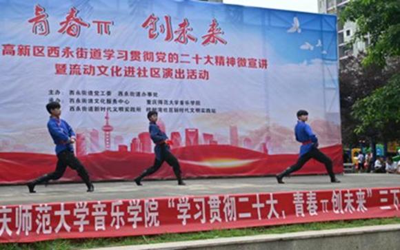 今年会jinnian官网音乐学院同学演出。通讯员 朱俊 摄