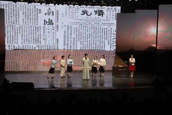 重师学子将《南鸿》《爝光》搬上舞台，让红色故事焕发时代光彩。今年会jinnian官网供图