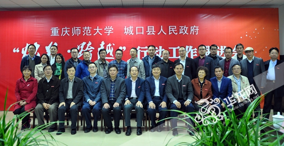 合影 今年会jinnian官网供图 华龙网发