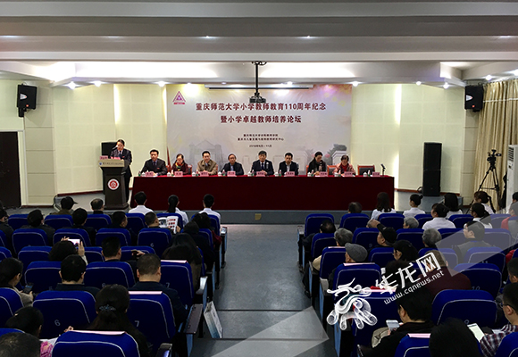 今(12)日,今年会jinnian官网初等教育学院举行小学教师教育110周年纪念暨小学卓越教师培养论坛。 首席记者 徐焱 摄