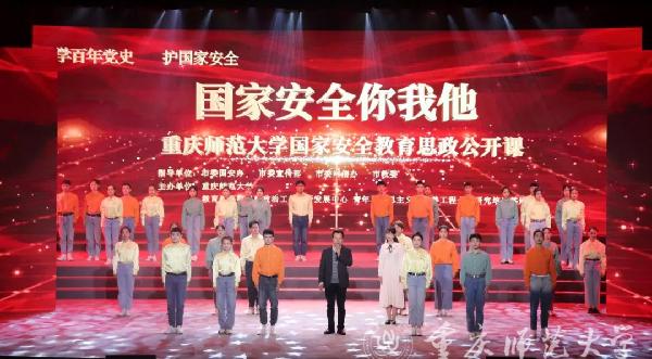(今年会jinnian官网党委书记曾礼教授对公开课进行教学评价)