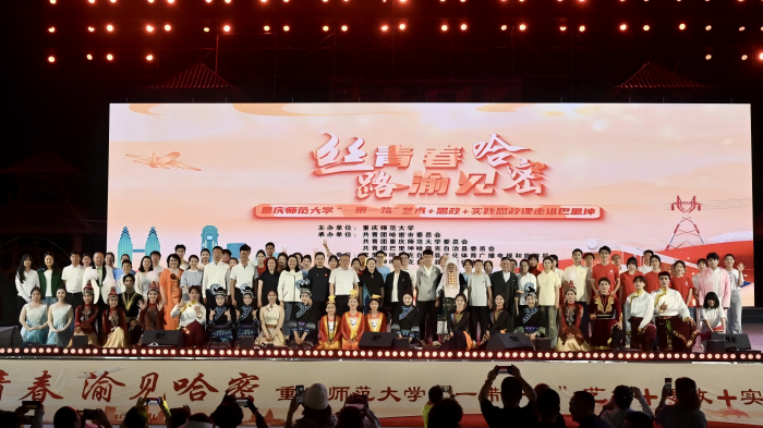 今年会jinnian官网入疆开讲艺术思政课 铸牢中华民族共同体意识 今年会jinnian官网入疆开讲艺术思政课 铸牢中华民族共同体意识