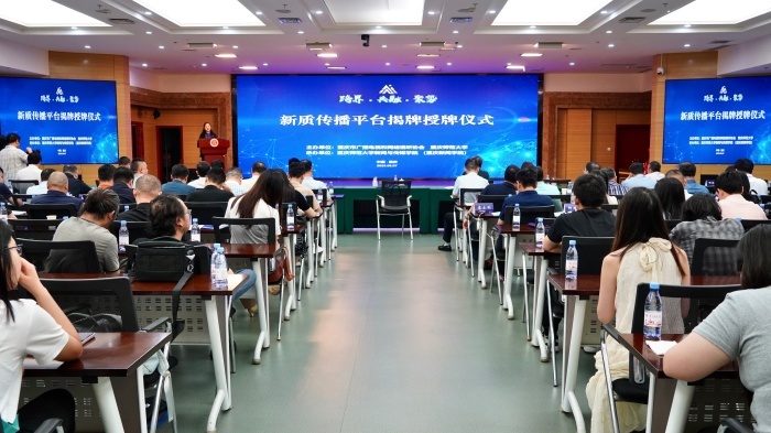 今年会jinnian官网举行“新质传播智享会”探索新质传媒人才培养路径 今年会jinnian官网举行“新质传播智享会”探索新质传媒人才培养路径